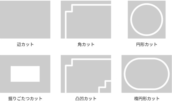 カーペットのカット加工例