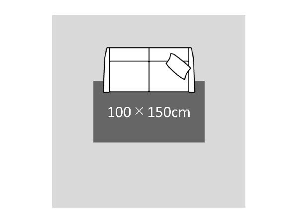 4.5畳間に100×150cmのラグを敷いた図