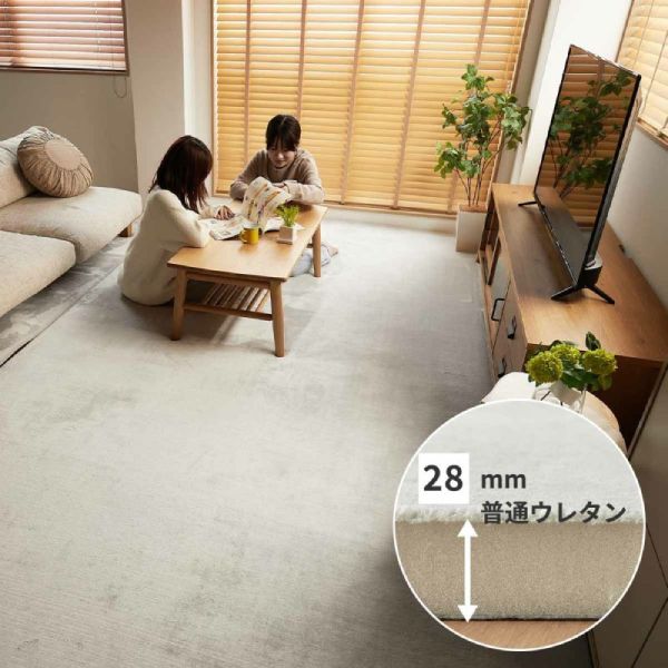 業界初！サイズオーダーできる極厚ウレタンラグ『ワンダフィ【厚み約28mm】』