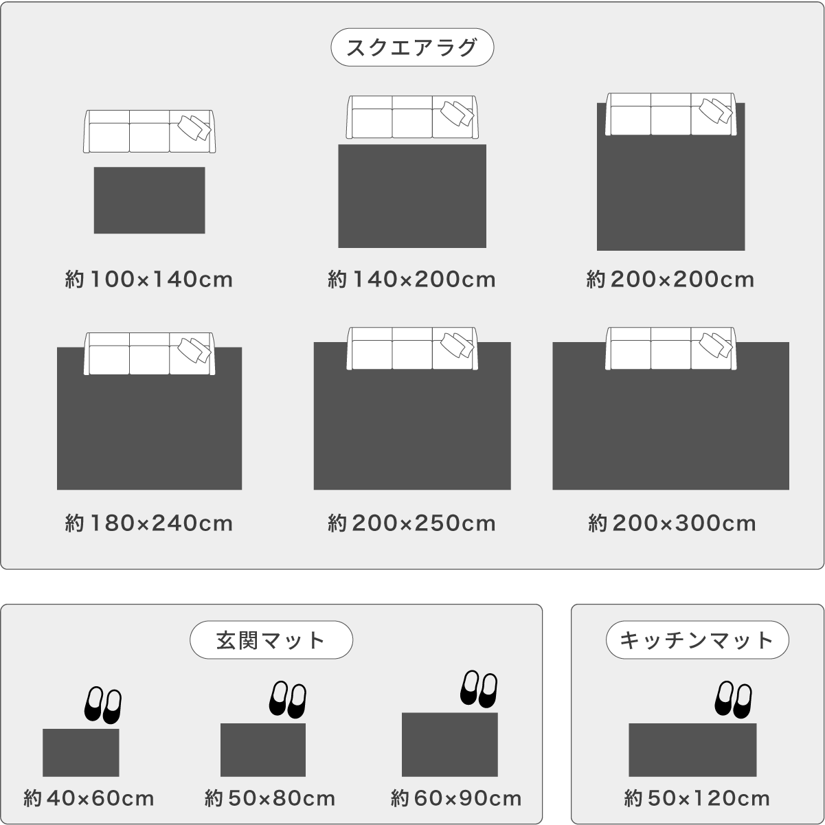 サイズバリエーション2