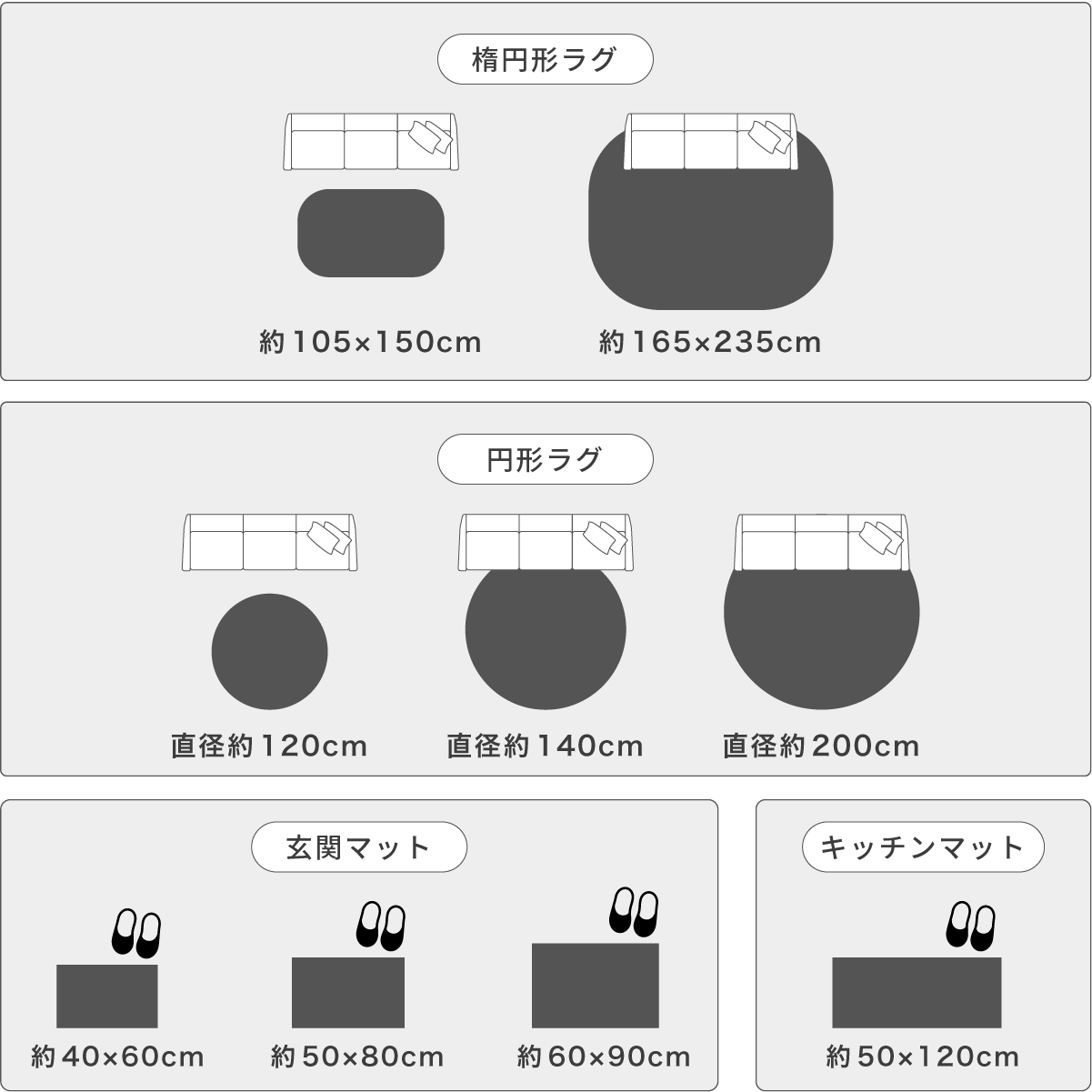 サイズバリエーション2