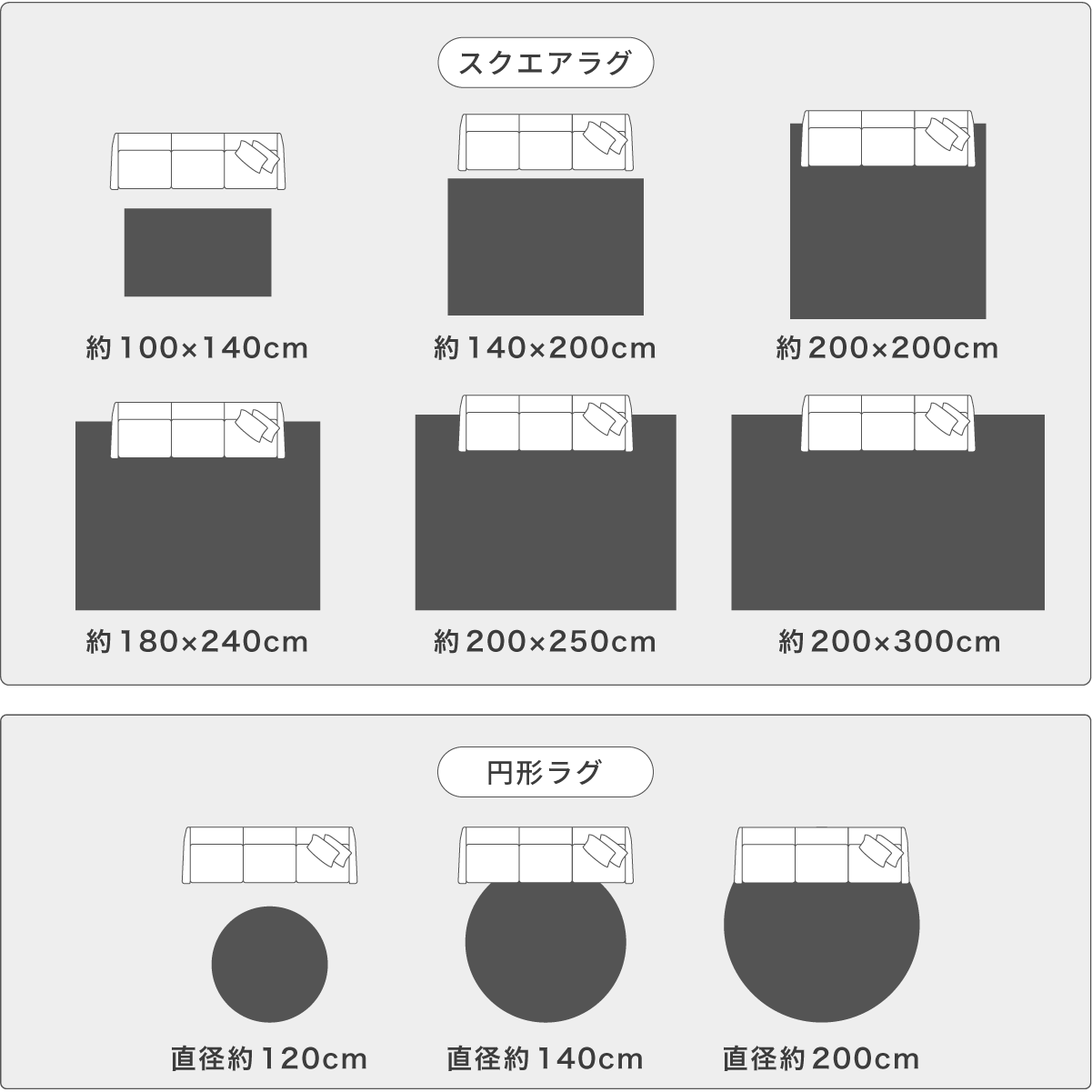 サイズバリエーション2