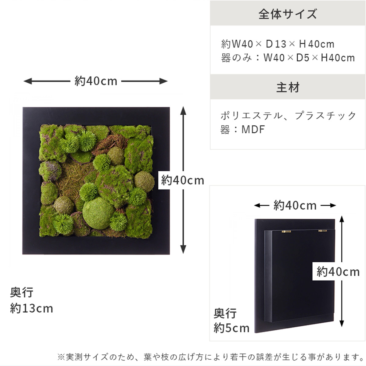 壁掛けグリーン 苔盆 和モダンサイズ01