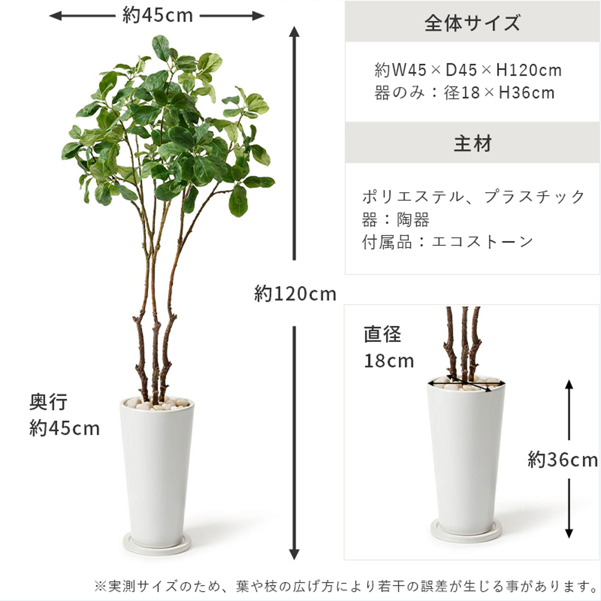 マグノリア スリムプランター H120cmの説明