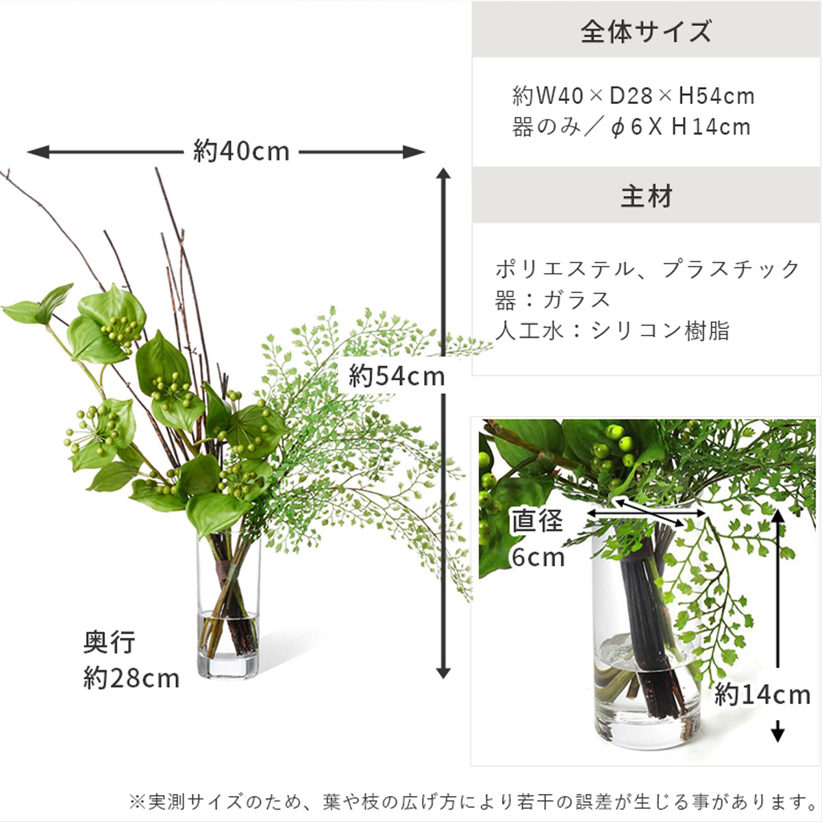 テーブルグリーン　松ｘ苔盆　H37 サイズ