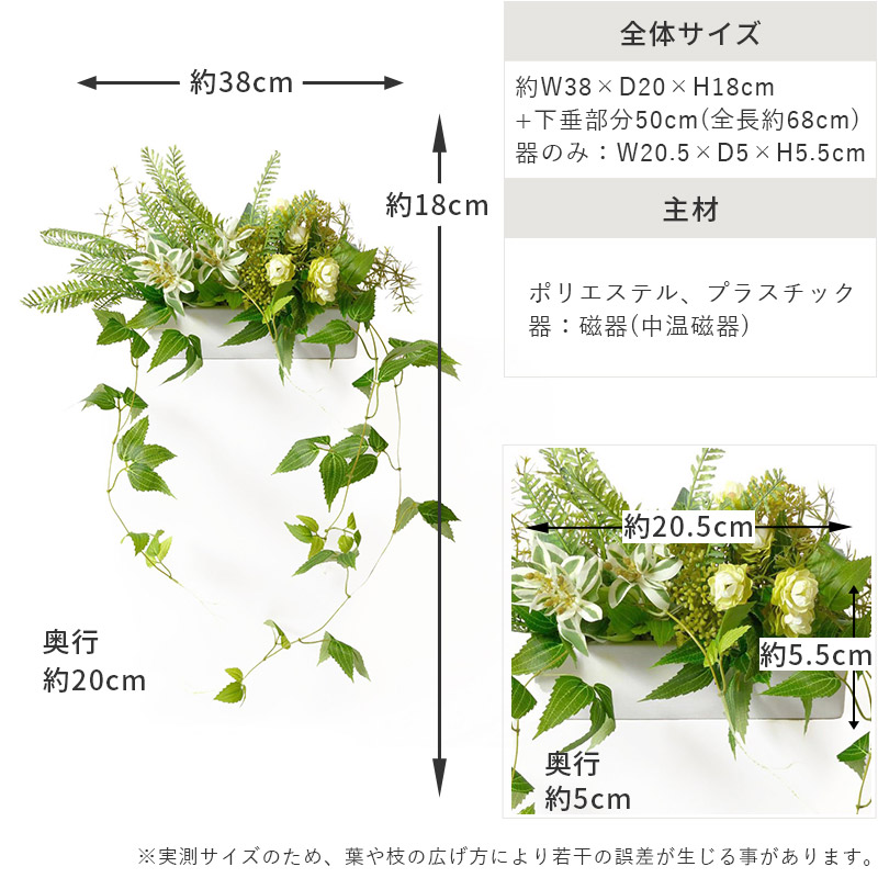 卓上グリーン　テッセン サイズ