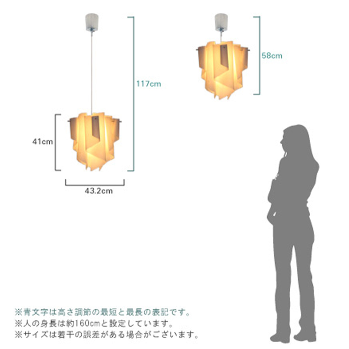 オロル　和紙　サイズ詳細