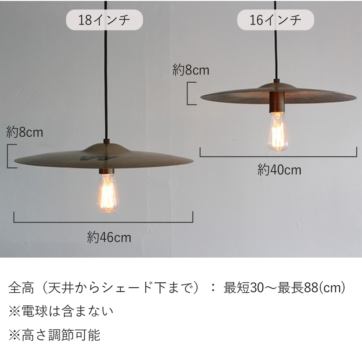 シンバリー　サイズ詳細