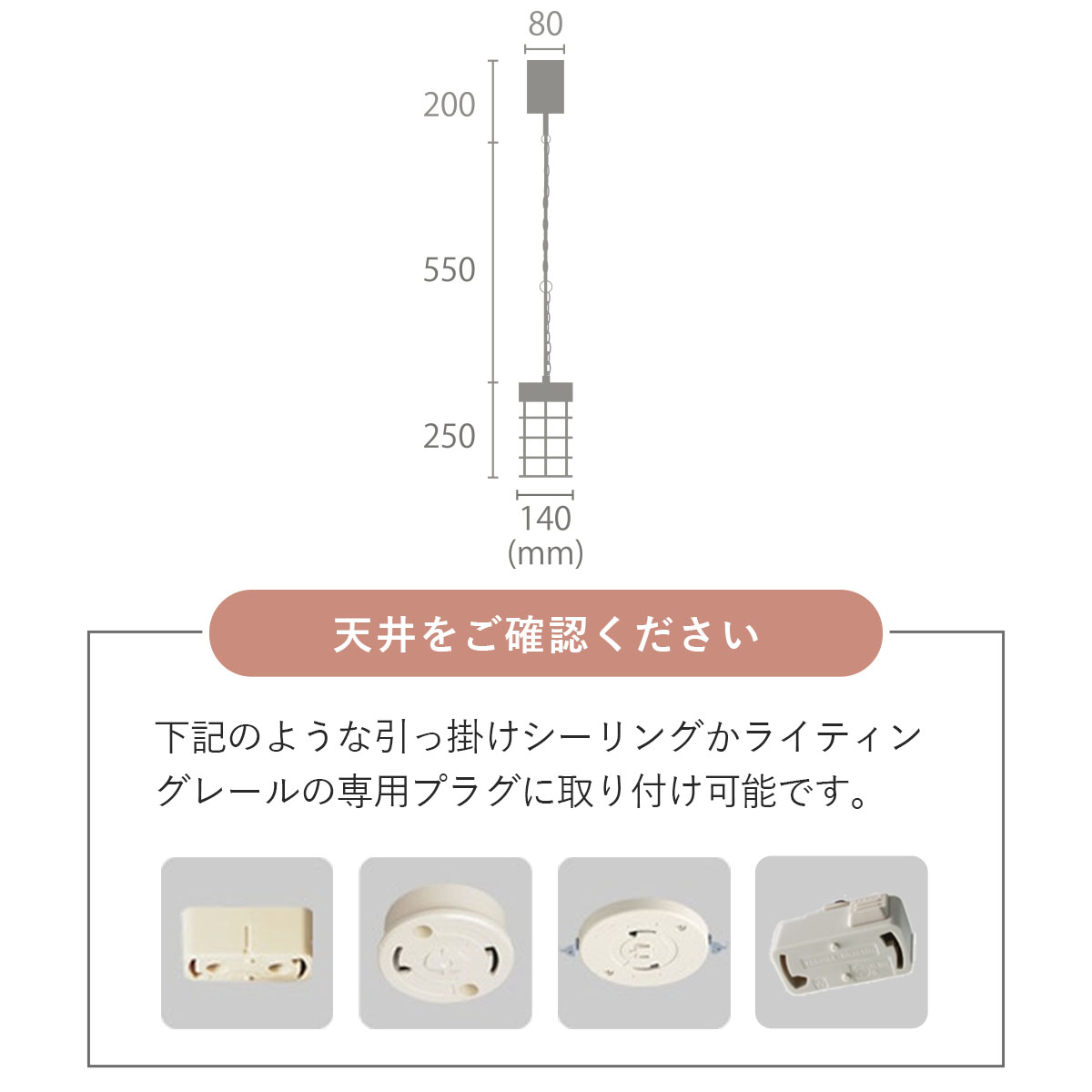 ルクエ　サイズ詳細